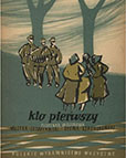 event_image