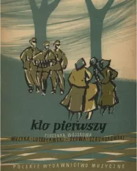 Who First - a soldier's song